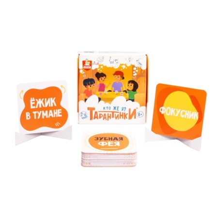 The game is a desktop "Tarantines. Who am I? "-1