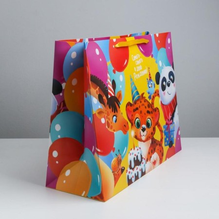 Gift package laminated, packaging, “Happy Birthday!”, XL 49 x 40 x 19 cm-1