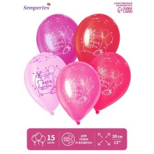 Shar Latex 12 “Happy Birthday”, sweets, pastel, set of 15 pcs., Fuchs color, roses.