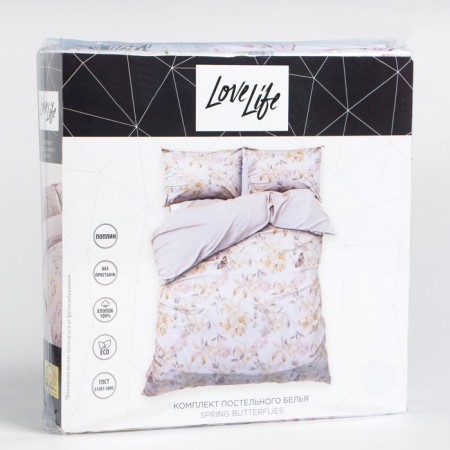 Lovelife Spring Butterflies Lowel Lowwear: Useeler 200x217cm+Pillowcase 50x70cm-2pcs, Poplin-6