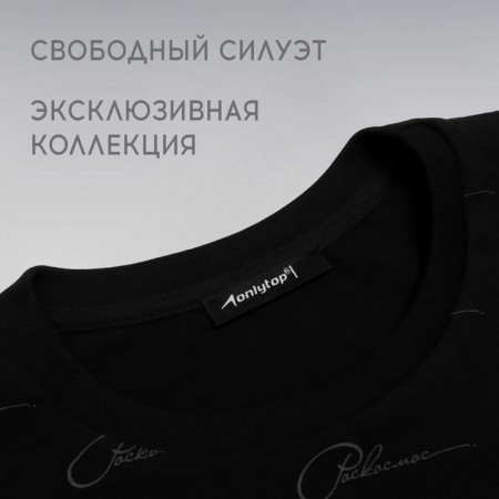 T -shirt Roscosmos x Onlytop, p. XXL, black color-6