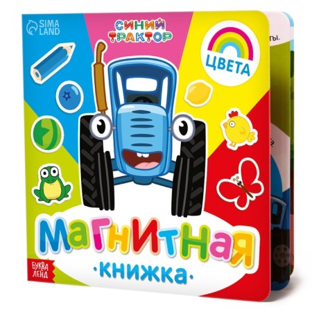 Magnetic book "Study Colors" "Blue Tractor"-6