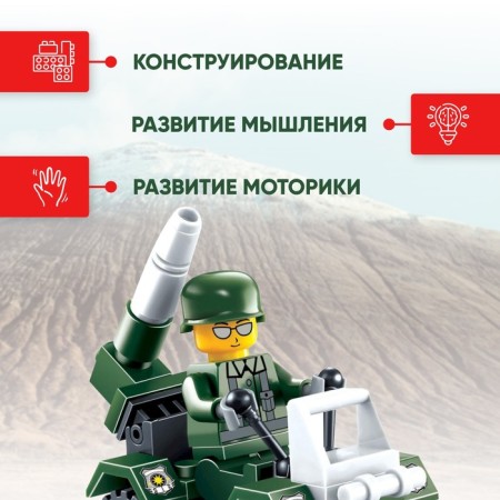 Designer "Quadrotank", 35 parts-6