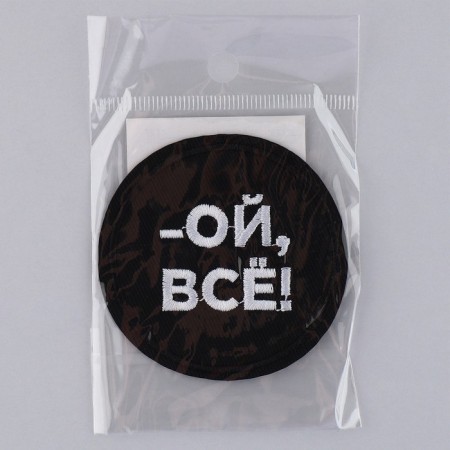 Thermal appliance "oh, all", diam. 6 cm-4