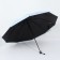 Mechanical “Points” umbrella, eponge, 4 additions, 10 spokes, r = 53 cm, color mix