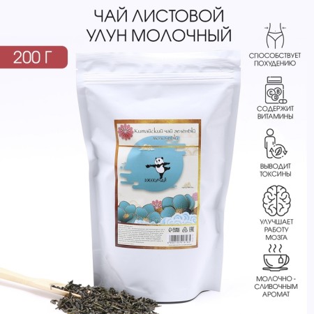 Dairy Ulun 1 category, Chinese green tea, leaf, 200 g