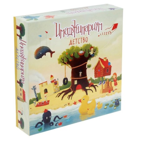 The board game "Imadzhinarium. Childhood"-3