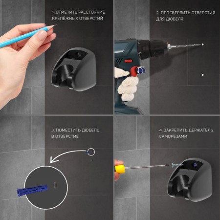 Holder for shower watering can Zein Z120, unregulated, black-5