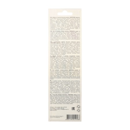 System of Synthetics 3pcs Rules "Classic Color", (Round No. 2, 3, 5)-3