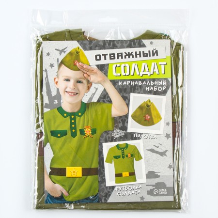 Carnival set "Brave Soldier": T -shirt Street 128 cm, pilot river. 54–56-6