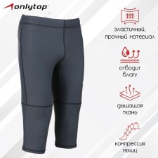 Taits Onlytop running compression, p. 48, gray color