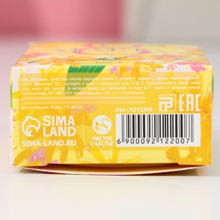 Bath salt "Since March 8!", 100 g, fruit aroma, pure happiness-3