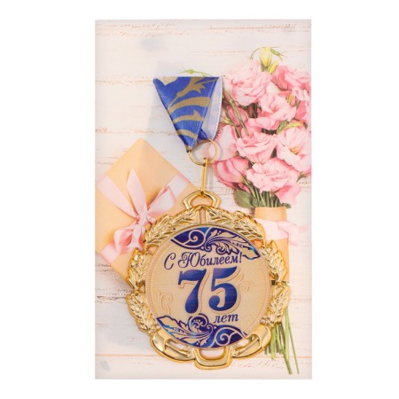 Medal with a ribbon "75 years. Blue", d = 70 mm-6