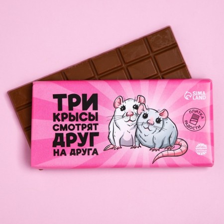 Confectionery tile "Three rats", 100 g.