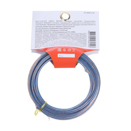 Acoustic cable Rexant Blueline, 2 x 0.5 mm², transparent, mini-buchta, 10 m-1
