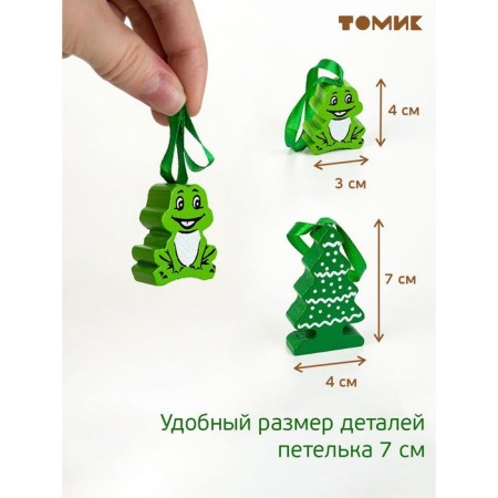 Набор ёлочных игрушек «Детский», 25 шт.-9