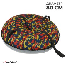 Tubing-vatrushka Onlitop, case diameter 80 cm, color mix