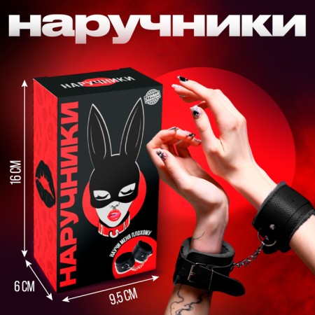 Handcuffs are carnival, black color