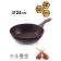 Pan BK-7882, D ​​= 24 cm, deep, handle Soft Touch