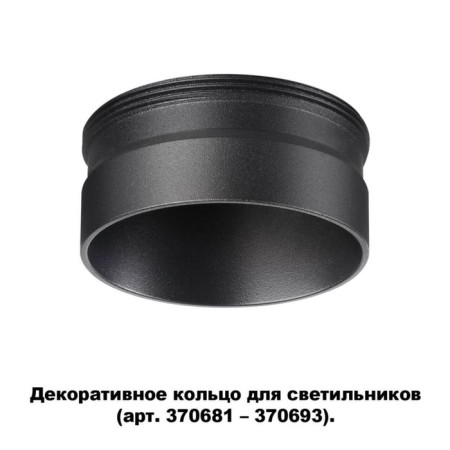 Decorative ring KST, black color-3