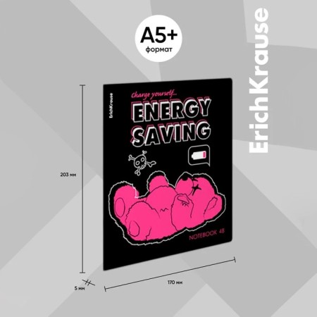 Notebook of 48 sheets in the Erichkrause "Low Battle", matte lamination, cover coated cardboard, offset unit, mix-3