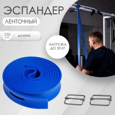 Aspander-Lent, 2.5 m, up to 30 kg, MIX color