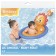 Circle for swimming "animals", with a seat, in assortment, from 1-2 years, 34180
