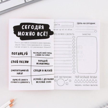 The notebook of a creative person in a soft cover "Inspiration goes from the inside" A6 120 liters-4