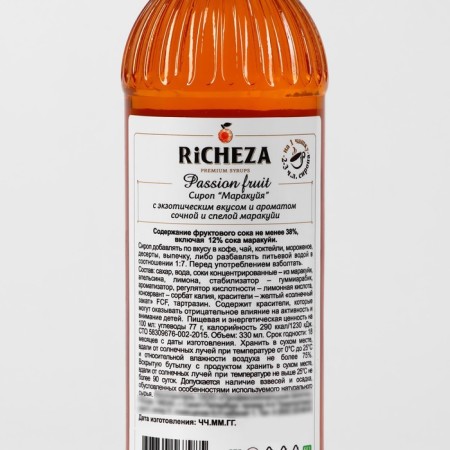 Richeza syrup maracuya glass 330 ml-1