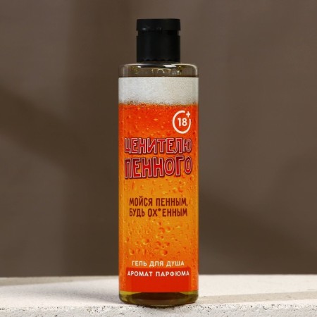 Gift set of cosmetics "Strong Man", shower gel 250 ml and washcloth, 18+, Hard line-1