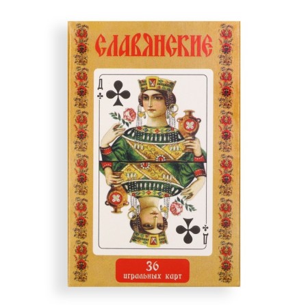 Карты игральные "Славянские", 36 шт, карта 9 х 6 см, картон-1