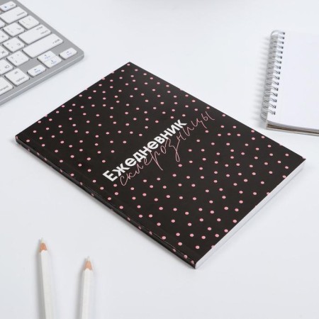Diary in the soft cover "Sclerot Diary" A5, 80 sheets-2