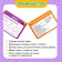 Useful Helpers 2-4 Grade