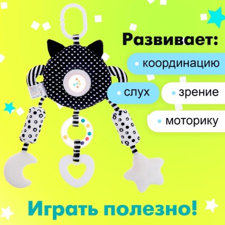 Soft suspension "Magic dreams", on a crib and stroller-3