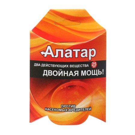 Remedy for pests of vegetable crops "Alatar", 25 ml-3