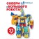 GOGO Bus transformer machine "Repair truck"