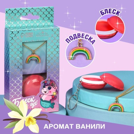 Lip gloss with the suspension "Unicorn", 10 g