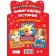 New Year's stories. Stickers for the smallest