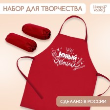 Apron for creativity with the overshielders 