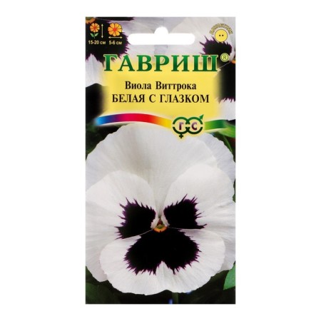 Viola flowers "White with the eye", Wittroka, 0.05 g