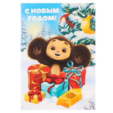 Gift box "New Year" 16x23x7.5 cm, Cheburashka-4