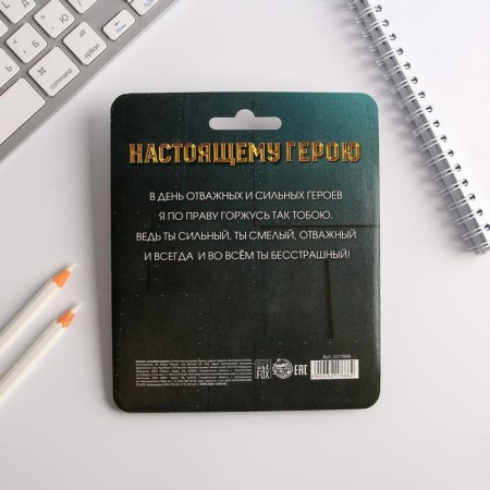 Set of “Real Hero” 13.5 x 15 cm: notebook 48 sheets and pen Plastic-4