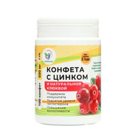 Chewing zinc with natural with cranberries, 100 tablets of 500 mg-3