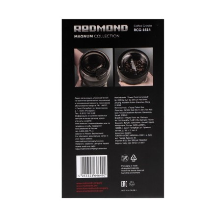 Redmond RCG-1614 coffee grinder, electric, knife, 150 watts, 45 g, black-6