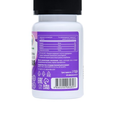 Hyaluronic acid, 60 tablets of 500 mg-1