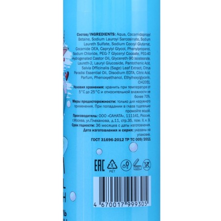 Foam gel for shower and bath Modamo, Blue Curasao, 500 ml-1