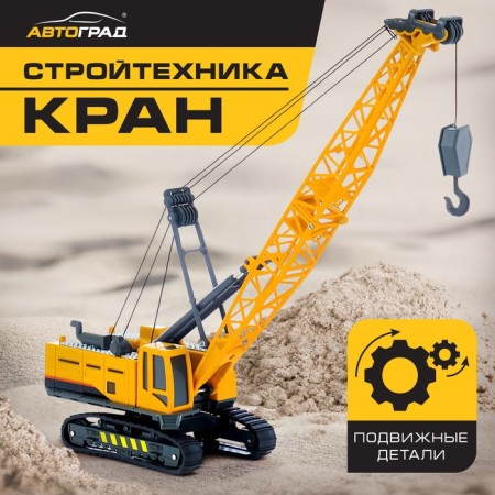 Stroytechnics crane, mobile details