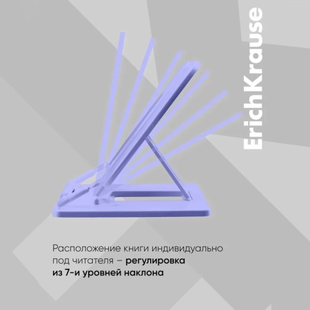 Erichkrause Base, Pastel, Plastic, Purple Books-6