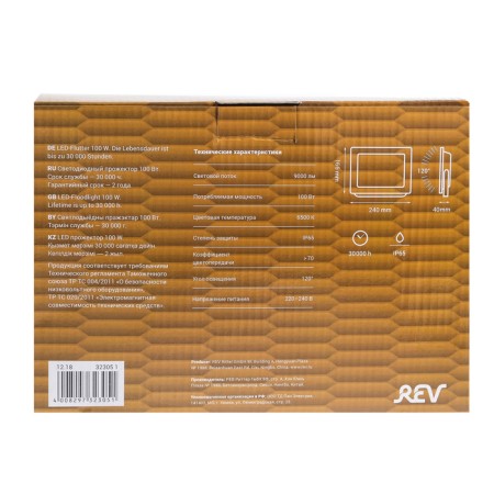 Flight LED REV Ultra Slim, 100 watts, 6500 K, 8000 lm, IP65-4