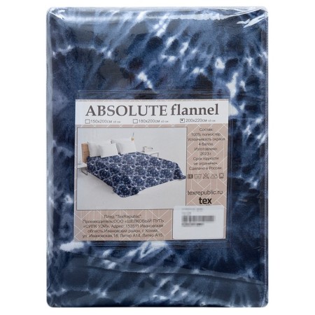 Texrepublic blanket, size 150x200 cm, blue color-5